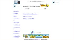 Desktop Screenshot of ji6fpp.yprc.or.jp